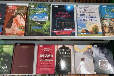 НОВЫЕ КНИГИ 2025