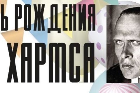 ВЕСЕЛОЕ СЛОВО 