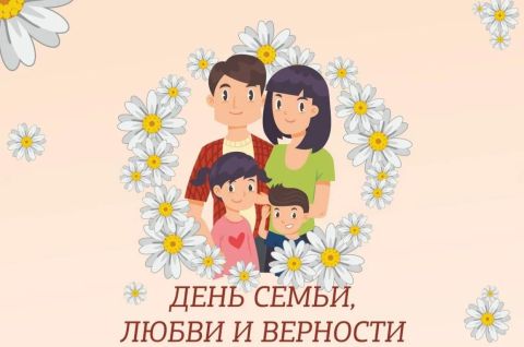ДРУЖИМ С КНИГОЙ ВСЕЙ СЕМЬЕЙ